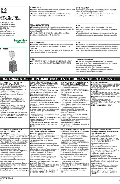 schneider施耐德SDx 输出模块 - 说明页